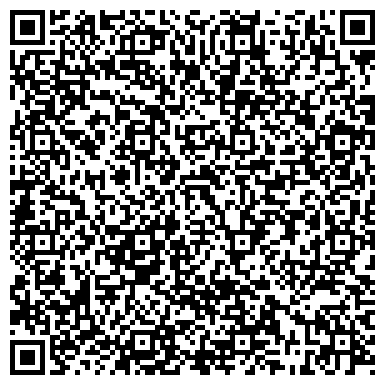 QR-код с контактной информацией организации ООО Туристическая компания Вегас