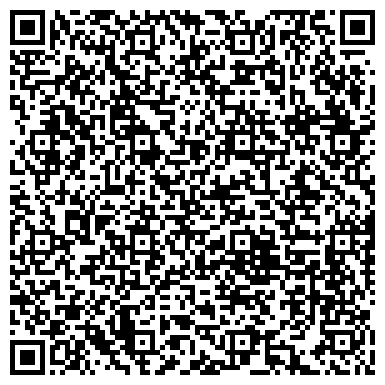 QR-код с контактной информацией организации ООО " Грегори Логистик" Отдел организации отгрузок