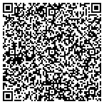QR-код с контактной информацией организации Ателье-химчистка "Три Кита"