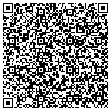 QR-код с контактной информацией организации Скорая компьютерная помощь г. Армавир