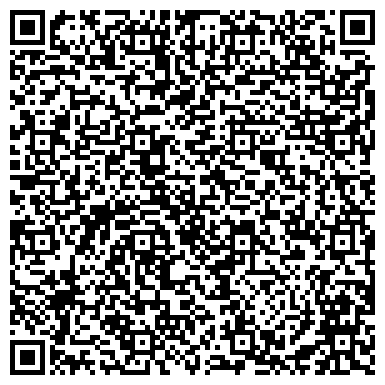 QR-код с контактной информацией организации ООО Юридическая компания "Reliance Group"
