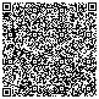 QR-код с контактной информацией организации ООО АЛЬФА-ОМЕГА, Центр правовых решений