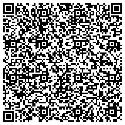 QR-код с контактной информацией организации ООО Центр правовых решений АЛЬФА-ОМЕГА