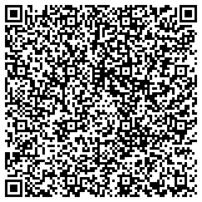 QR-код с контактной информацией организации ООО Региональная Товарно-Сбытовая КОМПАНИЯ