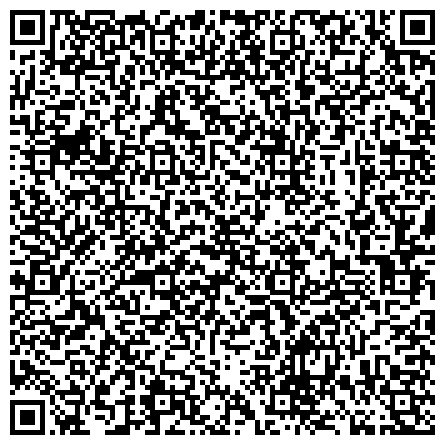QR-код с контактной информацией организации ООО Общество с ограниченной ответственность «Малое инновационное предприятие «Стратегия»