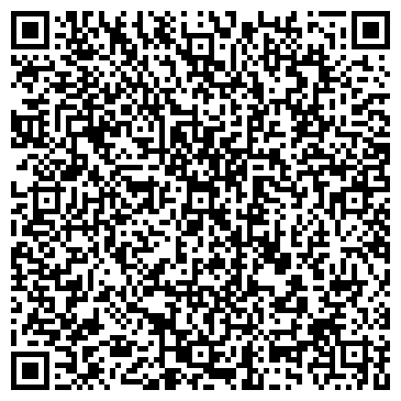 QR-код с контактной информацией организации "Компьютер Сервис"