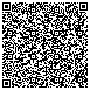 QR-код с контактной информацией организации ООО Гермес Трейд энд Сервис