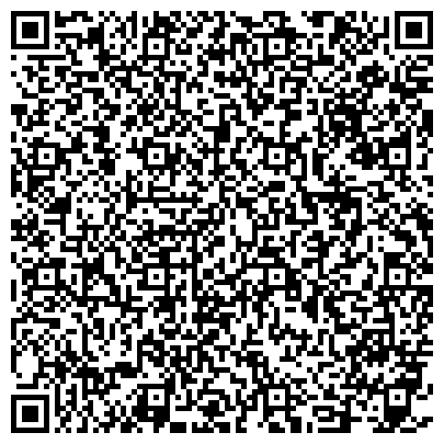 QR-код с контактной информацией организации Учебно-спортивный комплекс С. Хоркиной НИУ "БелГУ"