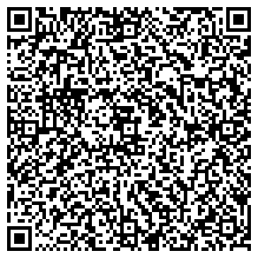 QR-код с контактной информацией организации ООО Компас-ДВ