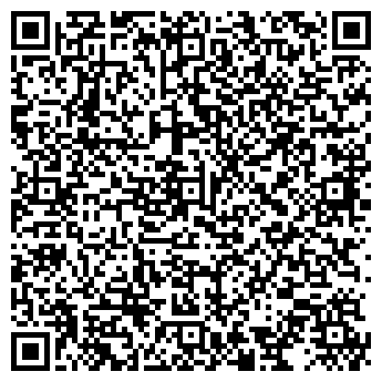 QR-код с контактной информацией организации ИНТЕРНАЦИОНАЛ