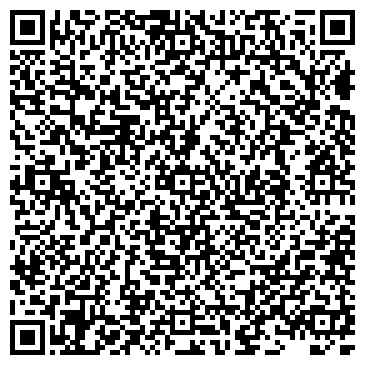 QR-код с контактной информацией организации ООО "Велл-пласт"