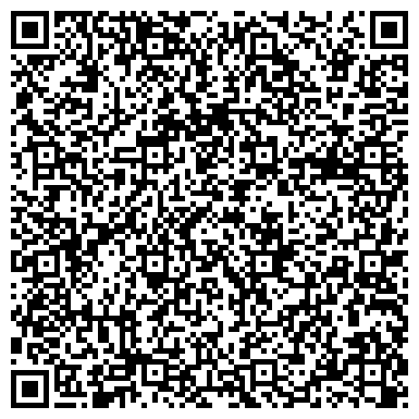 QR-код с контактной информацией организации ТОО "РемТехСервис Шымкент"
