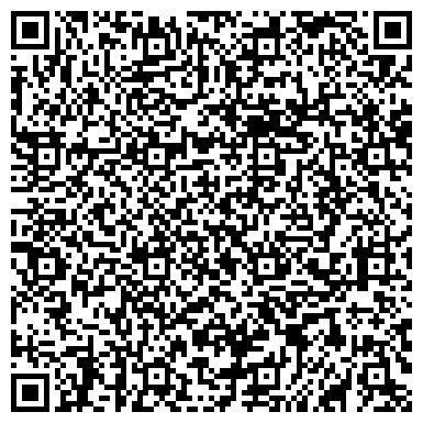 QR-код с контактной информацией организации ООО Капитал Недвижимость