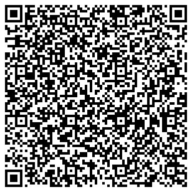 QR-код с контактной информацией организации ООО Рекламные Бизнес Системы