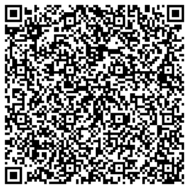 QR-код с контактной информацией организации ИП Гумирова Алсу Фаридовна