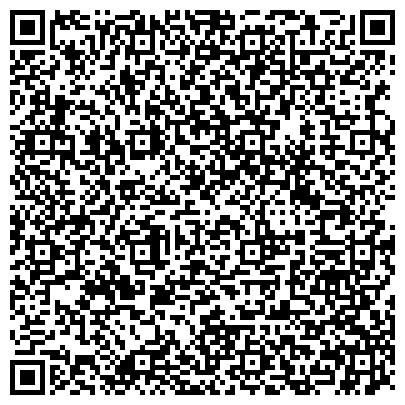 QR-код с контактной информацией организации Отдел по вопросам миграции ОМВД по Таганскому району г.Москвы