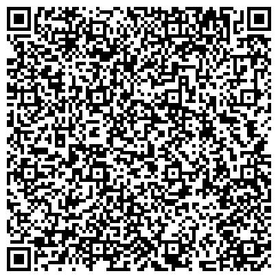 QR-код с контактной информацией организации ООО "Первая рекламная компания"