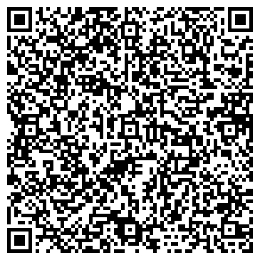 QR-код с контактной информацией организации ООО Чайная ЧАЙNA LAB