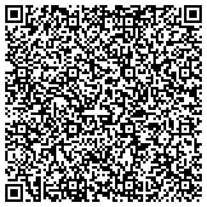 QR-код с контактной информацией организации ООО Сертификационный центр «Ростест Сибирь»