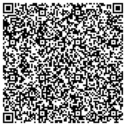 QR-код с контактной информацией организации Региональная Общественная Организация Центр Культурного и Физического Развития "ИВАНОВСКОЕ"