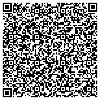 QR-код с контактной информацией организации ООО Хаарманн Сервисиз Интернэшнл