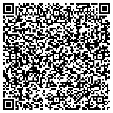 QR-код с контактной информацией организации ООО ReklamaMigomRU