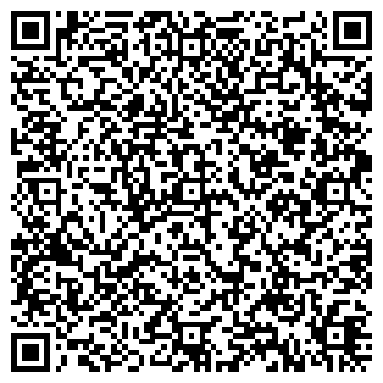 QR-код с контактной информацией организации ВЕРИТАС