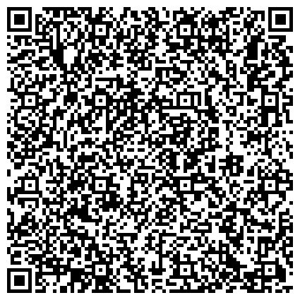 QR-код с контактной информацией организации ООО “Вечное Солнце” международный экспедитор Шэньчжень