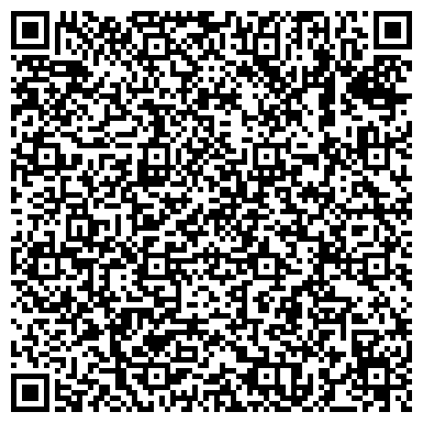 QR-код с контактной информацией организации ООО "САНА" химчистка-прачечная