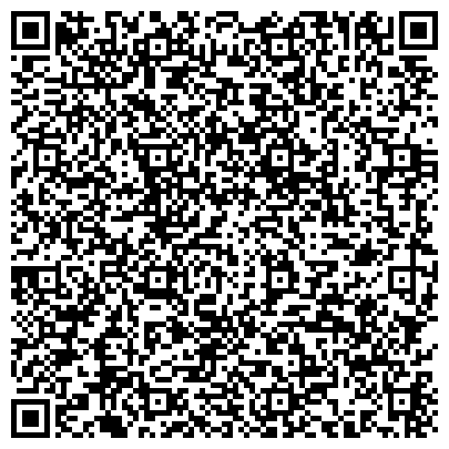 QR-код с контактной информацией организации АНО Реабилитационный центр "Дом на полпути"