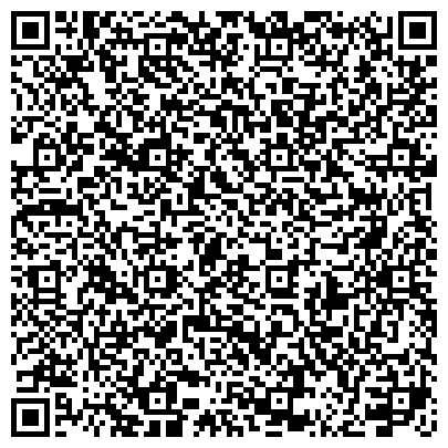 QR-код с контактной информацией организации ООО Центр путешествий Яркий отдых