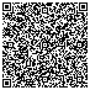 QR-код с контактной информацией организации ООО Сфера Эстейт Тур