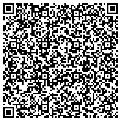QR-код с контактной информацией организации ООО "Быстрый Поиск Персонала"