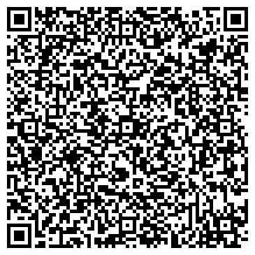 QR-код с контактной информацией организации ИП Сервис +