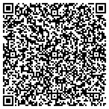 QR-код с контактной информацией организации ООО Студия туризма