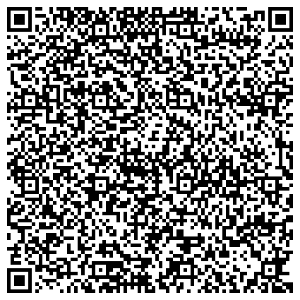 QR-код с контактной информацией организации ООО Клининговая компания РоКлин, химчистка Москва Московская область