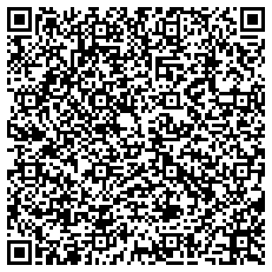 QR-код с контактной информацией организации ООО САНА химчистка-прачечная