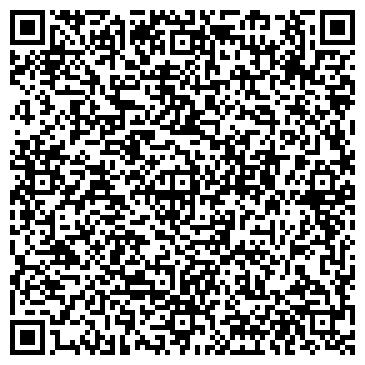 QR-код с контактной информацией организации Кафе HIGHWAY