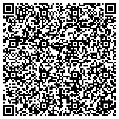 QR-код с контактной информацией организации ООО Международная Рекламная Компания