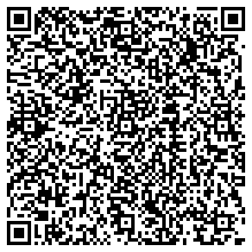 QR-код с контактной информацией организации ИП Люмина
