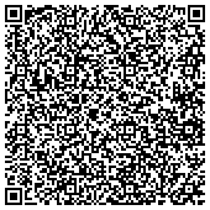 QR-код с контактной информацией организации ООО Туристическое агентство Мечта