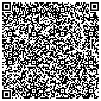 QR-код с контактной информацией организации ооо "РемдомТехник" ремонт Бытовой техники. Стиральных, посудомоечных машин др