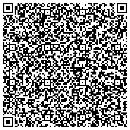 QR-код с контактной информацией организации Территориальный центр социального обслуживания «Чертаново» филиал «Бирюлево Западное»