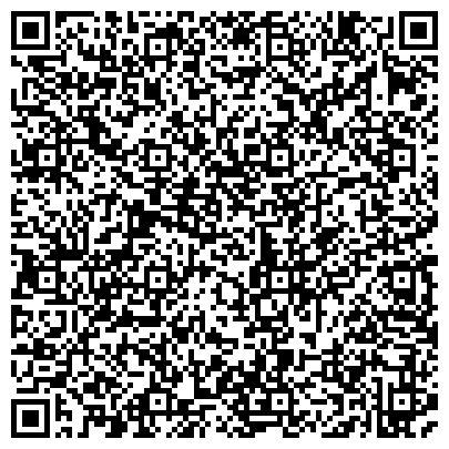 QR-код с контактной информацией организации ООО Ресторанный консалтинг,согласования и проектирования ДИАЛИНК