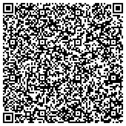 QR-код с контактной информацией организации ООО Центр юридических и бухгалтерских услуг города Домодедово