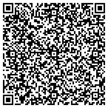 QR-код с контактной информацией организации ООО PEGAS Touristik