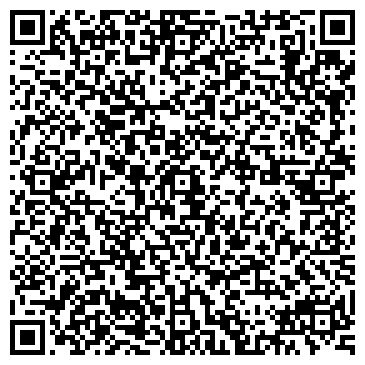 QR-код с контактной информацией организации ООО Стар Стоун СтарСтоун