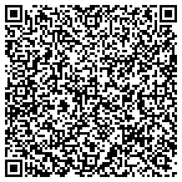 QR-код с контактной информацией организации Студия Яблоко