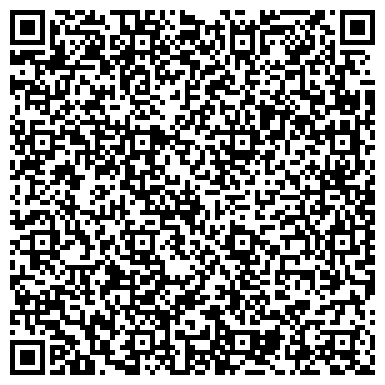 QR-код с контактной информацией организации ООО Клиника ВРТ "Дети из пробирки"