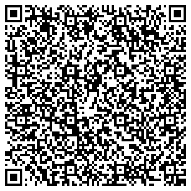 QR-код с контактной информацией организации ООО Агентство Переездов «Реломакс груп»